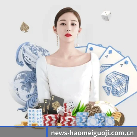 豪门国际娱乐 APP 界面